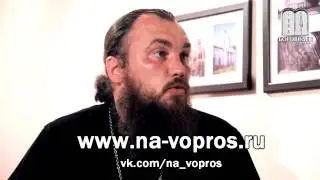 Дети из пробирки  Священник Максим Каскун