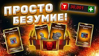 НЕВЕРОЯТНЫЙ АНБОКСИНГ: 30 000 ТОКЕНОВ! ► Super Mechs