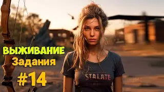 Night Of The Dead #14 - Идем искать Босса - Выживание