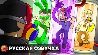 КТО ТАКИЕ УЛЫБЧИВЫЕ ТВАРИ?! Реакция на Poppy Playtime 3 анимацию на русском языке