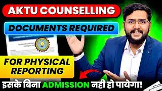 Document required for AKTU Counselling 2024 | Physical reporting and AKTU Counselling schedule