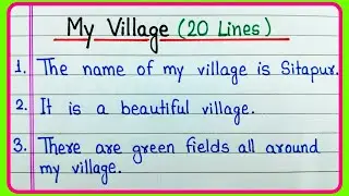 20 lines on My village in English | My village essay in English 20 lines | Essay on My village