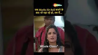 जब Maths Sir Bell बेल बजने के बाद भी पढ़ा रहे हो, तब मै.... | Vijay Raaz Comedy | विजय राज़ की कॉमेडी