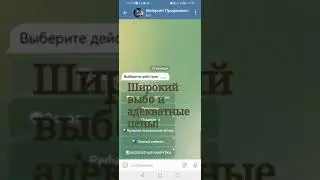 Телеграм бот для накрутки подписчиков #shorts #shortsvideo #telegram  #youtubeshorts #smm  #соцсети