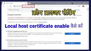 chrome flags | Allow invalid certificates for resources loaded from localhost |chrome flags settings