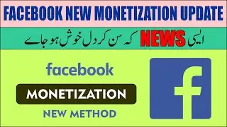 Facebook Monetization Latest Update😍| Never Miss