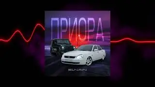 ELNAIN - Приора