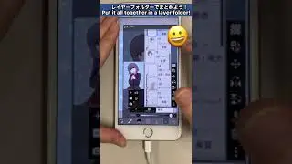 【ibisPaint】 Use layer folders! 