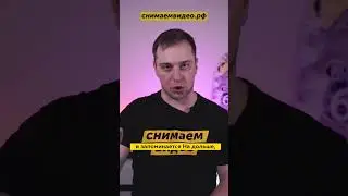 Как использовать презентационное видео