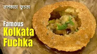 Fuchka Recipe / ফুচকা রেসিপি / Kolkata Fuchka Recipe / perfect Fuchka / Street food / Recipe no. 166