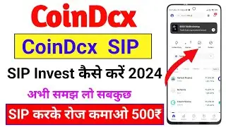 coindcx app me sip kaise kare | sip investment in cryptocurrency | sip me investment kaise kare 2024