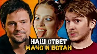МОЛОДОЙ ЧЕЛОВЕК обзор фильма // Поперечный снялся в кино
