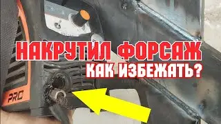 Сварка в режиме - турбо! Сварка сверху - вниз на максималках!