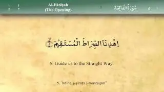 001   Surah Al Fatiha by Mishary Al Afasy (iRecite)