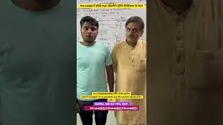 PLC PROGRAMMING ट्रेनिंग करके अमरोहा(UP) के STUDENT का PLACEMENT हुआ #job #scada #shortvideo