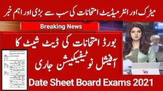 Board Exams Date Sheet 2021| Matric & Inter Board Exam 2021 Date Sheet Date Sheet 9th,10th,11th,12th