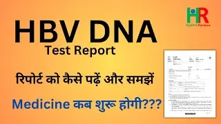 HBV DNA test report | HBV DNA टेस्ट रिपोर्ट कैसे पढें | hbv dna viral load normal range |