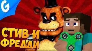 БИТВА ФРЕДДИ И СТИВА НА СПИННЕРАХ || Garry's MoD