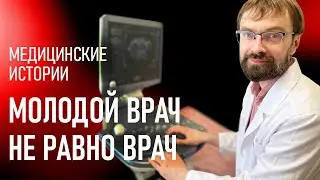 Белорусские врачи вынуждены тренироваться на людях во время отработок в глубинке после интернатуры