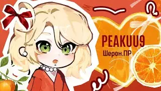 РЕАКЦИЯ [ ШЭРОН НА ЛОЛОЛОШКУ И ДРУЗЕЙ ]mini_ ПР //последняя реальность//реакция на Лололошку