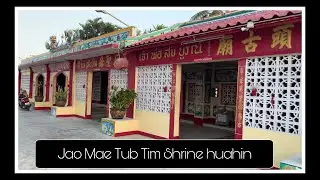 EP.34 Chinese temple:Jao Mae Tub Tim Shrine at huahin