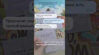 Приглашаем на трансформационные игры в MACards! 🌟