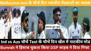 India vs Australia 4th test, day 4 highlights | ind vs aus 4th test Day 4 Highlights | bgt 2024