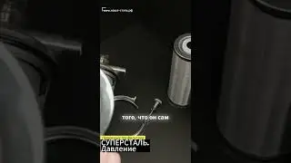 Давление. Преимущества фильтров для воды СУПЕРСТАЛЬ