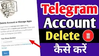 Telegram Account Delete Kaise Kare | How To Delete Telegram Account Permanently