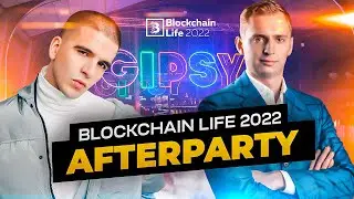 Blockchain Life 2022 Afterparty! Как это было? Выступление Feduk'a!