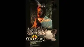 Adharvam - A Thrilling Drama Unfolding the Tale of Love & Sacrifice