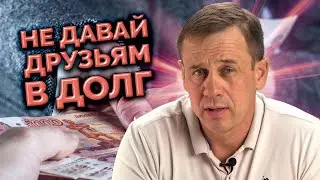 ВЗЫСКАНИЕ ДОЛГА ПО РАСПИСКЕ | БАНКРОТСТВО | Кузнецов | Аллиам