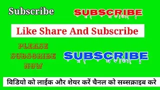 subscribe green screen video || subscribe button animation kinemaster