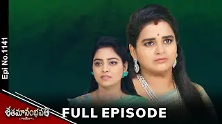 Shatamanam Bhavati | 14th December 2024 | Full Episode No 1141 | ETV Telugu