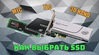 Как правильно выбрать SSD | Характеристики SSD