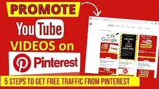 How to Get Traffic from PINTEREST for Videos