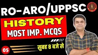 🔥 UPPSC RO-ARO/UPPSC 2023 | UPPSC RO ARO HISTORY PRACTICE SET- 05 | RO ARO HISTORY LIVE CLASS 2023