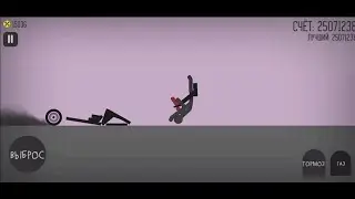 БАГ НА ДЕНЬГИ В ИГРЕ Stickman Dismounting