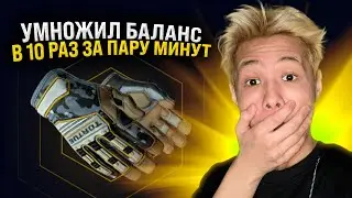 💎 ОТКРЫТИЕ КЕЙСОВ с 500 РУБЛЕЙ - ЛУТАЕМ ЖИРНЫЙ ОКУП | Кейсы CS 2 | Сайты с Кейсами КС 2