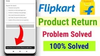 Flipkart Return Problem | Oops! Some error occurred Please try again later | Flipkart Return Error