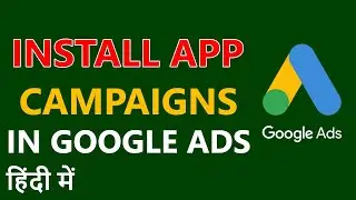 How to create app install campaigns in Google ads, create mobile app campaign in google ads, part 1