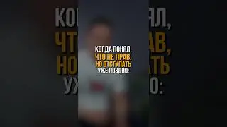 Отправь своему упрямому другу #соболев #юмор #стендап