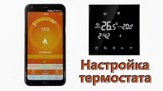 BEOK TGT70 wireless room thermostat review and step-by-step setup