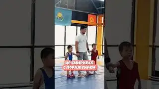 Не смирился с поражением!