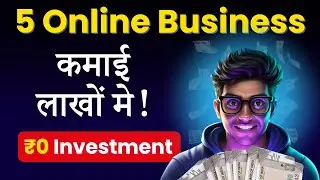 5 Online Business Ideas 2024 | 🤑कमाई लाखों मे | Evergreen Zero Investment🔥