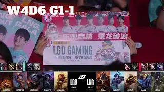 LGD vs LNG - Game 1 | Week 4 Day 6 LPL Summer 2024 | Bilibili Gaming vs Ninjas in Pyjamas G3 full