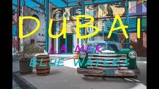 Dubai зимой: районы Blue Waters, пляж La Mer, Dubai Marina