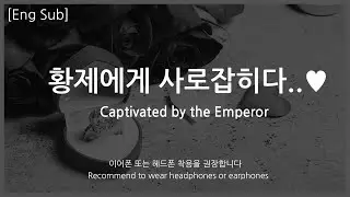 [Eng Sub] Boyfriend asmr [Captivated by the Emperor] Role Play Preview