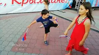 Когда танцулька себе в удовольствие. День России. Крым Россия.