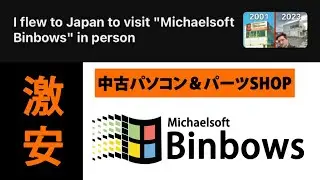 Michaelsoft Binbows